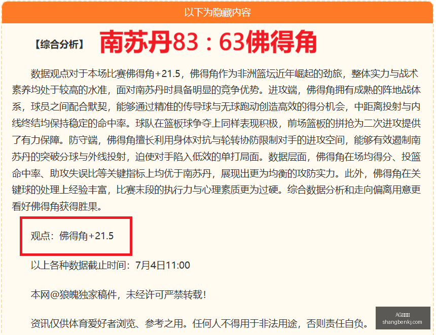 河南战英博,精彩对决,古斯塔沃与,AG百家乐,百家乐游戏,线上百家乐,百家乐技巧,真人百家乐,百家乐攻略,百家乐投注,AG平台,赌场游戏,百家乐基本策略,百家乐玩法