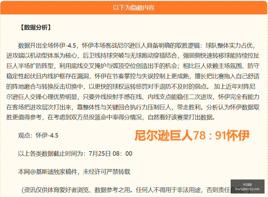 约旦足协坚,决表态,绝不受因凡,AG百家乐,百家乐游戏,线上百家乐,百家乐技巧,真人百家乐,百家乐攻略,百家乐投注,AG平台,赌场游戏,百家乐基本策略,百家乐玩法