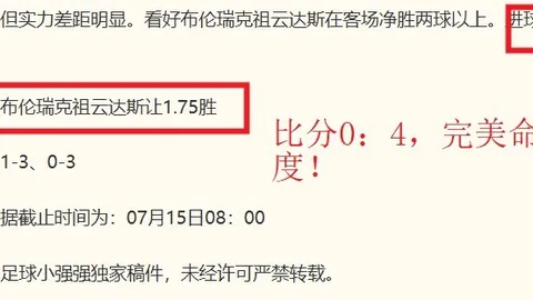 联盟争霸巅峰对决，最终胜者悬念