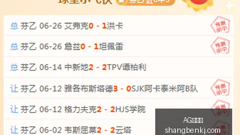 2026足球前瞻AG百家乐：泰国新加坡，老杨比赛关键