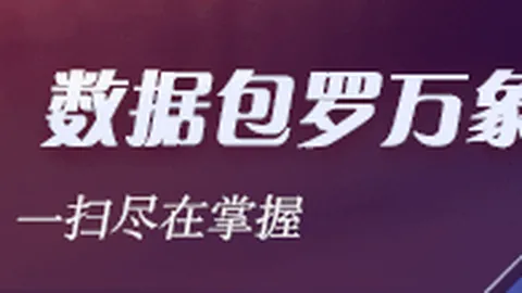 尤尔加登与米亚尔比对决裁判马特松统计：20场赛事中黄牌56张、红牌1张、点球判罚5次