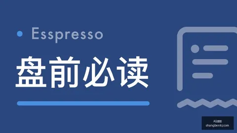 王者荣耀更新，赌场游戏，，新玩法点燃玩家热情